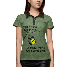 Женская рубашка поло 3D с принтом РГД-5 в Екатеринбурге,  |  | 