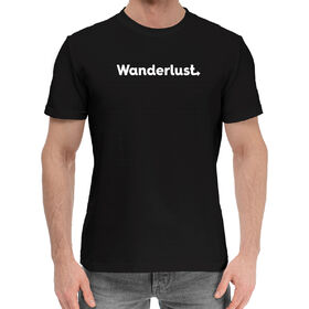 Мужская хлопковая футболка с принтом Wanderlust в Кировске,  |  | Тематика изображения на принте: 