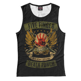 Женская майка 3D с принтом Five Finger Death Punch , Джерси, плотность ткани 175 гр/кв.м.; Состав: 100% полиэстер | Джерси 180 гр./кв.м - один из самых востребованных видов трикотажной ткани. Известность материалу принесла именитая француженка Коко Шанель и в 1916 году представила парижскому модному обществу свою новую коллекцию. Изделия из данной ткани плотнее, более мягкие, легкие, практически не чувствуются на теле. Вещи из нее можно смело брать с собой в поездки, в которых вы не планируете тратить время на глажку одежды. Цвет не померкнет спустя множество стирок. | 