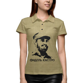 Женская рубашка поло 3D с принтом Фидель Кастро в Петрозаводске,  |  | 
