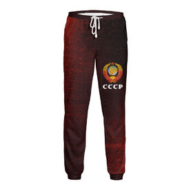 Мужские спортивные штаны с принтом СССР / USSR в Курске,  |  | Тематика изображения на принте: 