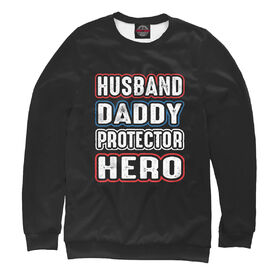 Женский свитшот 3D с принтом Husband Daddy Protector Hero в Курске,  |  | 
