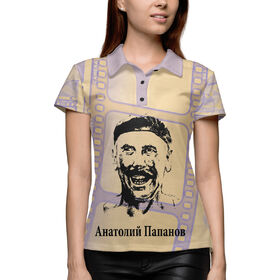 Женская рубашка поло 3D с принтом Анатолий Папанов в Екатеринбурге,  |  | 