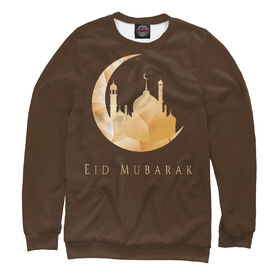 Мужской свитшот 3D с принтом Eid Mubarak ,  |  | Тематика изображения на принте: 