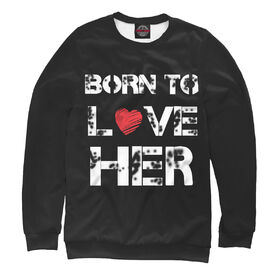 Женский свитшот 3D с принтом Born to love HER в Рязани,  |  | 