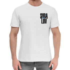Мужская хлопковая футболка с принтом Репер - SODA LUV ,  |  | 