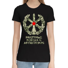 Женская хлопковая футболка с принтом Ракетные войска и артиллерия в Кировске,  |  | 