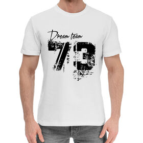 Мужская хлопковая футболка с принтом Dream team 73 в Белгороде,  |  | 