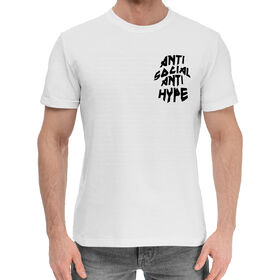 Мужская хлопковая футболка с принтом Anti Social Anti Hype White в Санкт-Петербурге,  |  | 
