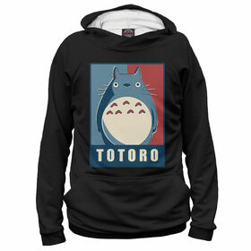 Женская толстовка 3D с принтом Totoro в Кировске,  |  | 