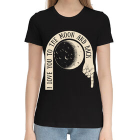 Женская хлопковая футболка с принтом I love you to the moon and back в Кировске,  |  | Тематика изображения на принте: 