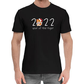 Мужская хлопковая футболка с принтом 2022 year of the tiger ,  |  | 