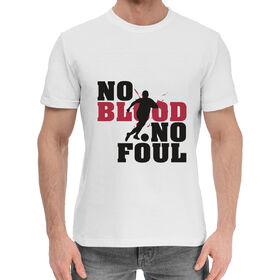Мужская хлопковая футболка с принтом Нет крови - нет фола в Тюмени,  |  | Тематика изображения на принте: 