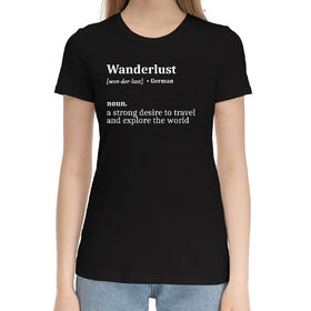 Женская хлопковая футболка с принтом Wanderlust в Курске,  |  | 