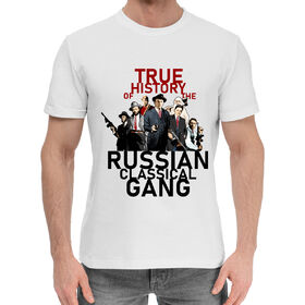 Мужская хлопковая футболка с принтом Русская классическая банда ,  |  | 