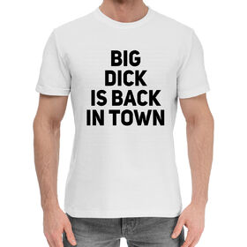 Мужская хлопковая футболка с принтом Big Dick is Back in Town в Белгороде,  |  | 