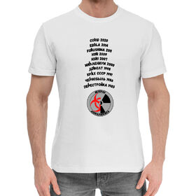 Мужская хлопковая футболка с принтом Ветеран Апокалипсиса в Тюмени,  |  | 