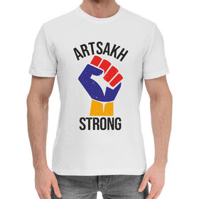 Мужская хлопковая футболка с принтом Strong Artsakh в Новосибирске,  |  | Тематика изображения на принте: 