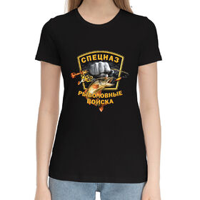 Женская хлопковая футболка с принтом Рыболовные войска ,  |  | 