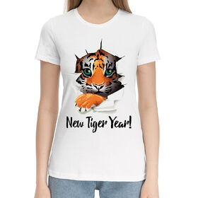 Женская хлопковая футболка с принтом New tiger Year! в Тюмени,  |  | 