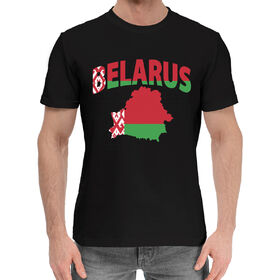Мужская хлопковая футболка с принтом Беларусь в Екатеринбурге,  |  | 