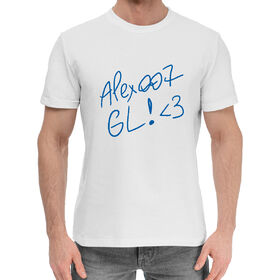 Мужская хлопковая футболка с принтом ALEX007: GL в Екатеринбурге,  |  | 