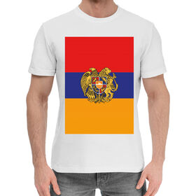 Мужская хлопковая футболка с принтом Армения в Новосибирске,  |  | 