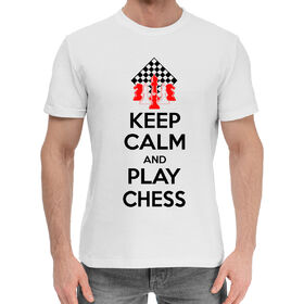 Мужская хлопковая футболка с принтом Играй в шахматы в Белгороде,  |  | 