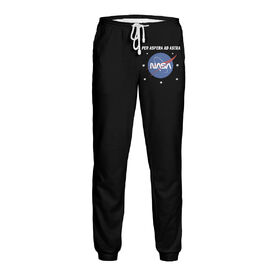 Мужские спортивные штаны с принтом NASA ,  |  | 