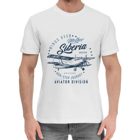 Мужская хлопковая футболка с принтом Летая над Сибирью ,  |  | 