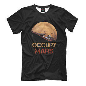 Мужская футболка 3D с принтом Occupy Mars в Тюмени, Выбор из 3-х типов ткани | <ul>
<li>Обычная ткань — интерлок, спортивный трикотаж. Плотность 140 г/м.кв. Состав: 100% полиэстер</li>
<li>Премиум ткань — джерси, мягкий трикотаж. Плотность 180 г/м.кв. Состав: 97% полиэстер, 3% эластан</li>
<li>Люкс ткань — кулирка, наиболее плотная и долговечня ткань. Плотность 210 г/м.кв. Состав: 97% полиэстер, 3% эластан</li>
</ul> | 