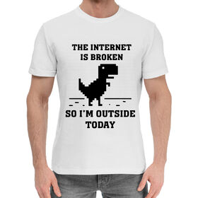Мужская хлопковая футболка с принтом The Internet is Broken в Кировске,  |  | 