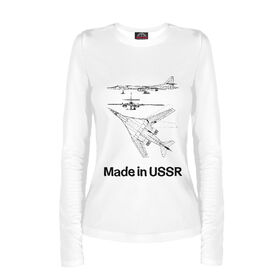 Женский лонгслив с принтом Авиация Made in USSR ,  |  | 