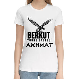 Женская хлопковая футболка с принтом Berkut в Екатеринбурге,  |  | 