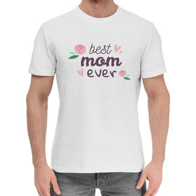 Мужская хлопковая футболка с принтом Best mom ever в Курске,  |  | Тематика изображения на принте: 