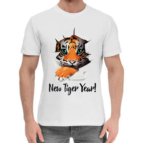 Мужская хлопковая футболка с принтом New tiger Year! в Петрозаводске,  |  | 