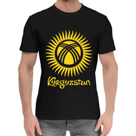 Мужская хлопковая футболка с принтом Киргизия в Курске,  |  | Тематика изображения на принте: 