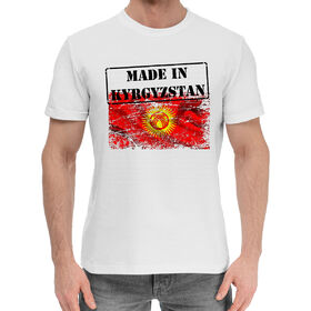 Мужская хлопковая футболка с принтом Кыргызстан в Екатеринбурге,  |  | 