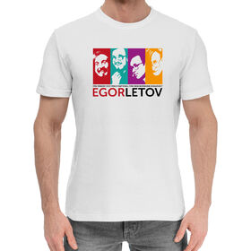 Мужская хлопковая футболка с принтом Егор Летов. Гражданская оборона в Санкт-Петербурге,  |  | 