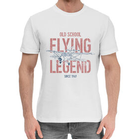 Мужская хлопковая футболка с принтом Летающие легенды в Новосибирске,  |  | 